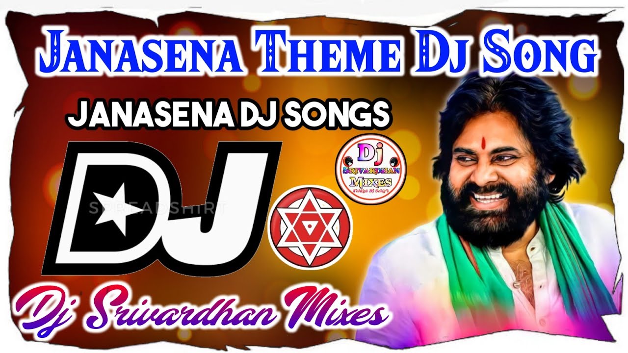 Janasena Theme Dj SongJanasena Dj SongsDj Srivardhan MixesYoutube Trending Dj Song trending