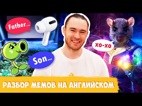 Так Английский Ты Еще не Учил / Приколы 2019. Выпуск #1