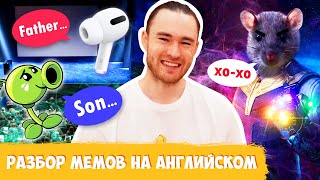 Так Английский Ты Еще не Учил / Приколы 2019. Выпуск #1