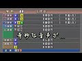 【ボートレース】フライング返還で関係者が壊れた⁇【切り抜き】