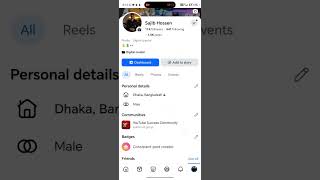 ফেসবুকে আপডেট 2026 😱 #facebook #facebook2026 #facebookproblem #ফেসবুকআপডেট