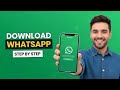 كيفية تنزيل واتساب على أجهزة أندرويد وiOS والكمبيوتر الشخصي خطوة بخطوة 2026 
