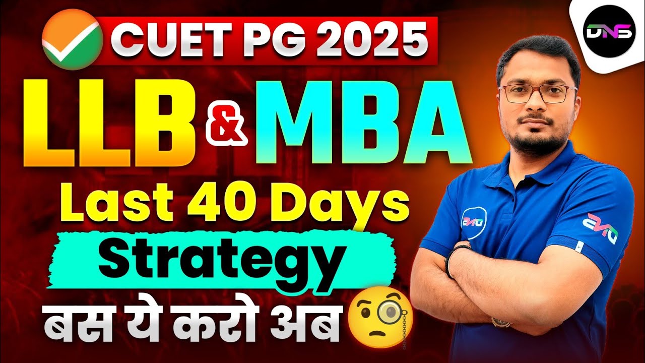 CUET PG 2025 Preparation | CUET MBA LLB Preparation 2025 | Last 60 Days ...