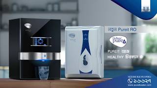 Pureit | Safer Than Boiled Water | Call 16627 to Order