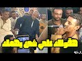 ياسر رشاد وعمار عبدالله جابر الاوشه ليلة بنبان مينفعشي عشان امك دي اول حب ف حياتي جديد2022 