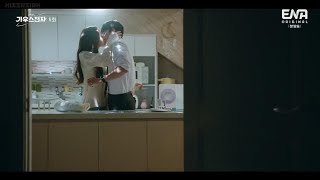 don't stop please! | Gaus Electronics | kissing moment | KDRAMA