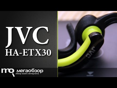 Обзор JVC HA-ETX30