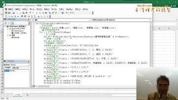 05 用ChatGPT產生程式與逐一開啟工作簿