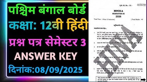 west Bengal Board class 12 question paper hindi 2026//wbchse class 12 hindi semester 3 answer key//