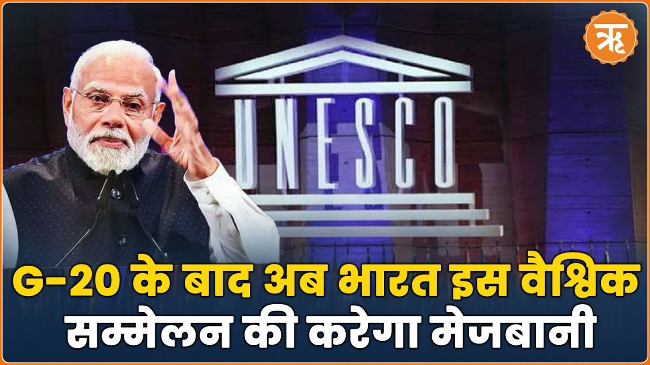 Top News India to Chair UNESCO’s World Heritage Committee and Host