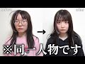 閲覧注意 人生で初めてスッピンを公開します 私の本当の顔はこれでした 寝起き3秒からいつもの顔になるまで全てを見せた日の夜 