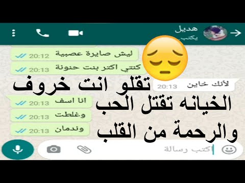 من بعد ماخانها قتل الحب والرحمة بقلبها كانت تعشقو
