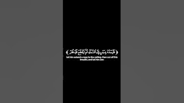 كروما شاشة سوداء قرآن كريم تلاوة من سورة الحج القارئ عبدالباسط عبدالصمد