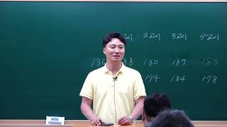 136회 건축시공기술사 합격자 이상민 소장님(부산)