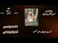 مرثيه: حزينه جداً😔♥- حنين قلبي على الغالي🔥-كلمات-اصيل السريحي- أداء والحان- زياد القاضي /2023
