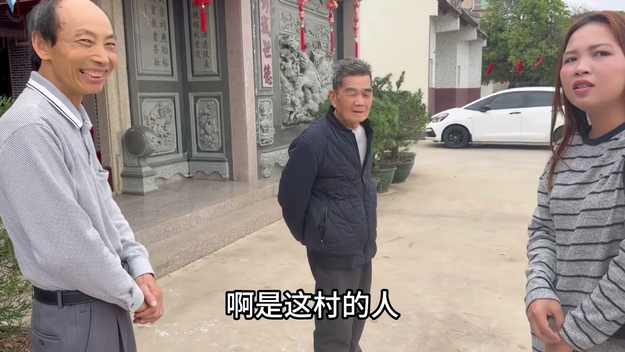 给越南丈母娘寻亲，越来越多的信息到来！