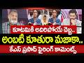Political Analyst KS Prasad FIRST Reaction Over Ambati Mounika Warning | Prime Debate With Varma