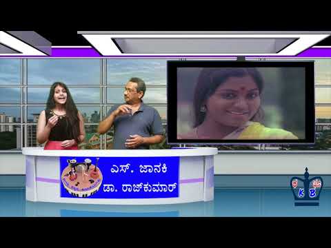 Ravi Neenu Aagasadinda by Arvind Satish & Sharanya Rajkumar & Janaki B'day Special