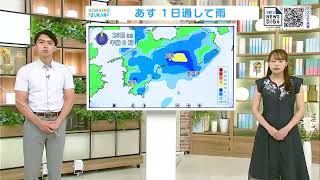 高知の天気　２５日　一日を通して雨降り続く　雷を伴うところも　山岸拓気象予報士が解説