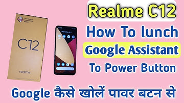 Realme C12 Google Assistant lunch to power button | Realme C12 मैं गूगल कैसे खोलें पावर बटन से