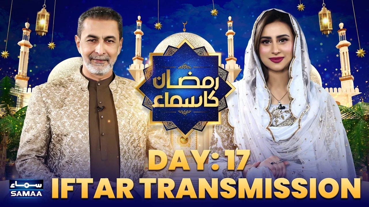 Ramzan Ka Samaa🌙 | Iftar Transmission | Day 17 | Madeha Naqvi | Dr. Muhammad Zubair | SAMAA TV