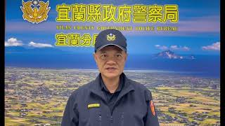 宜蘭女警指遭暴力性侵、男警否認 警：移檢方偵辦