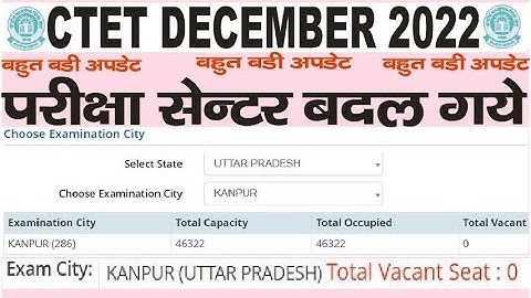 CTET online form me exam centre change & payment problems error final print problems vacant seat prb