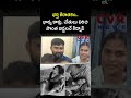 భర్త కిరాతకం.. భార్య కాళ్లు, చేతులు విరిచి సొంత బిడ్డలనే కిడ్నాప్ | Hearttouching | CVR NEWS