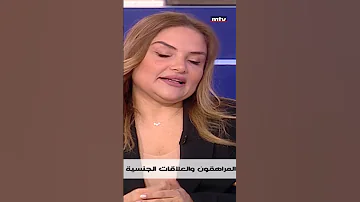 كيف ينظر المراهق إلى العلاقات الجسنية 