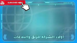 انتصار جون قرنق - الربع - السمك دا 2007