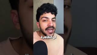 انتبهو على اولادكم trendingshorts