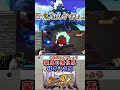 【ウル4】豪鬼から進化した結果弱くなる・狂オシキ鬼 #shorts