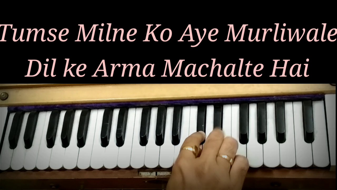 Tumse Milne ko Aye Murli wale Dil ke Arma Machalte Hai Bhajan on