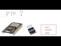 ควบคุมอุณหภูมิให้เสถียร (PID COntrol + ESP32s + SHT35)