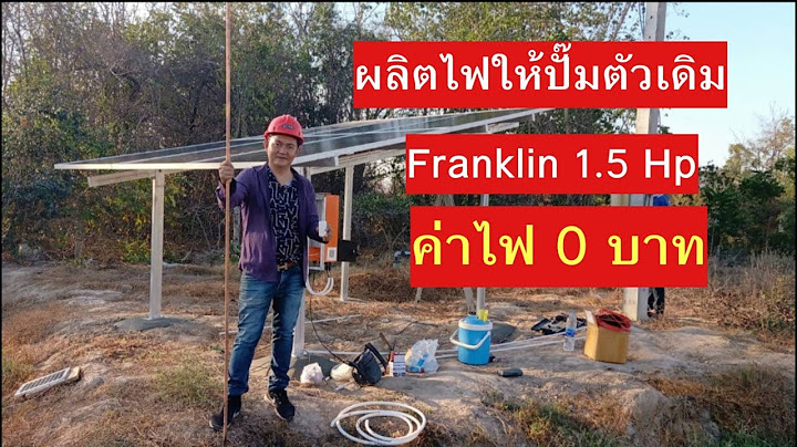 ป ม franklin 1.5 hp ร น ds 3-16