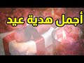 شعر غزل وتهنئة بالعيد من حبيب إلى حبيبته