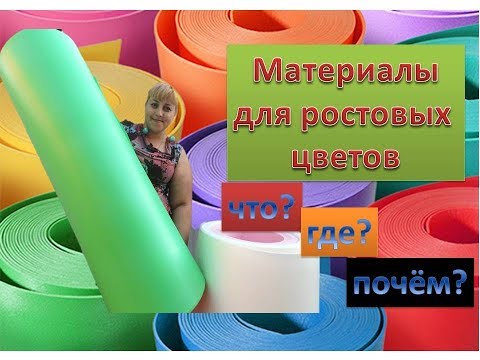 Изолон – технические характеристики и применение материала