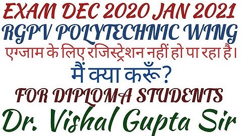 Exam Registration Problem/ RGPV Polytechnic Wing Dec Jan 2021 Exam Registration Problem