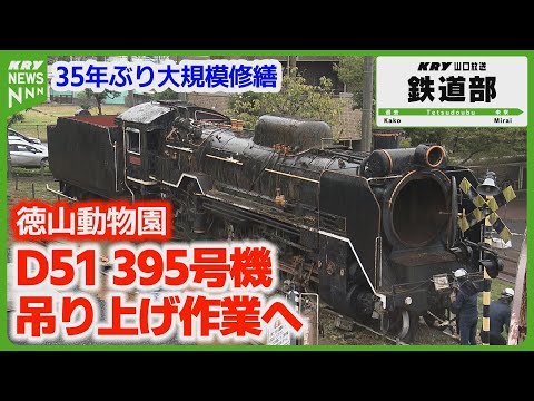 汽車 銅板 D51 汽車 銅板 D51 D51