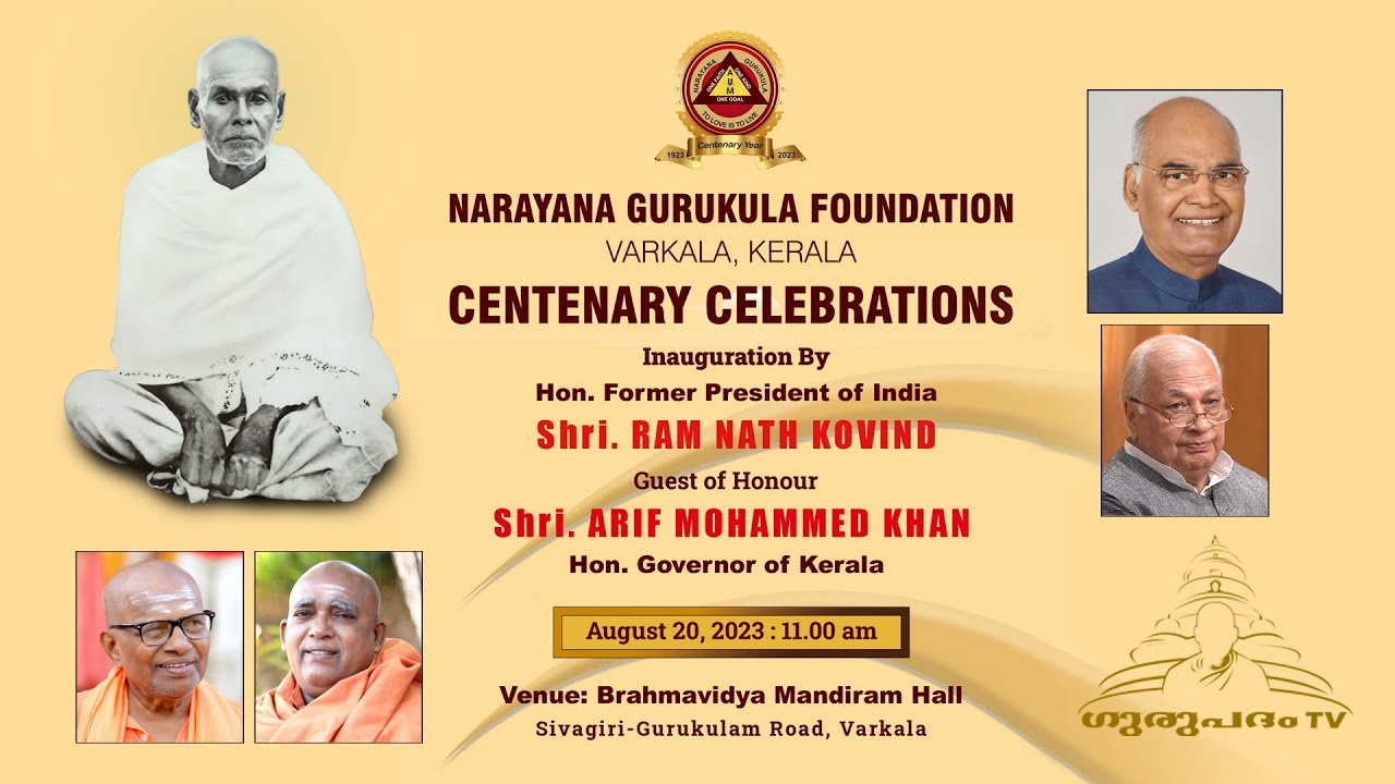 Centenary Celebrations Narayana Gurukula Foundation GurupadhamTV