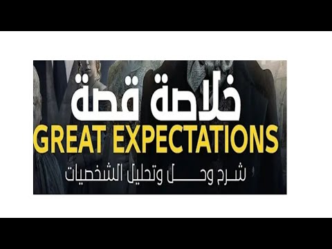 تحليل شخصيه     قصه تالته ثانوي  