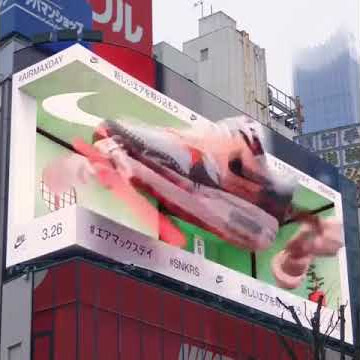 Iklan Billboard 3D Nike Air Max di Distrik Shinjuku Tokyo Jepang