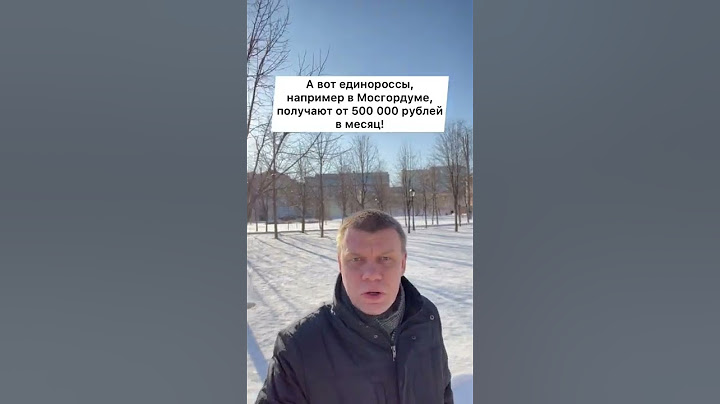 Бондаренко лишили статуса депутата!