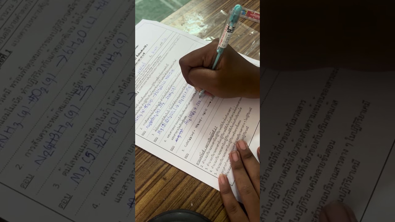 แก้ข้อสอปลายภาคเคมีส่งครูค่ะ น.ส.พิรญาณ์ เวชภัณธ์ ชั้นม.4/1 เลขที่16