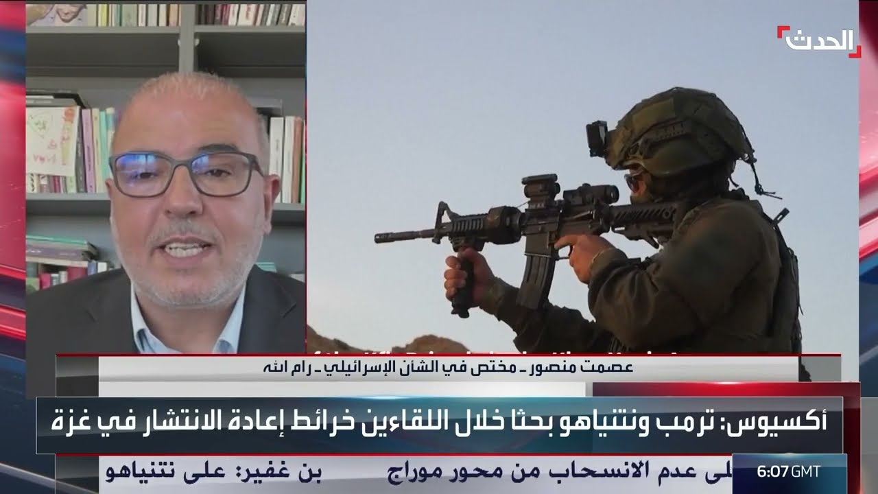 تطورات مفاوضات غزة: رؤى أمريكية إسرائيلية ومخاوف من اليوم التالي