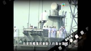 翡翠台 09 20 2012 18 33 29 00 05 38 30 00 08 15 70