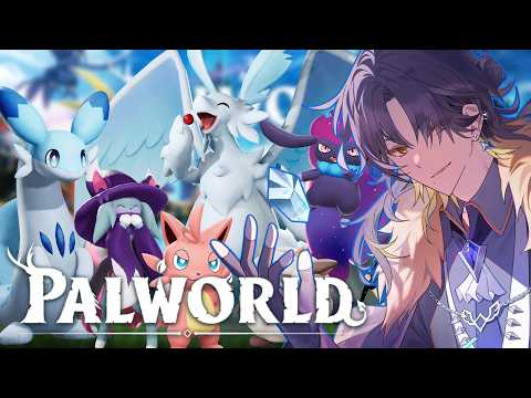【パルワールド】ラスボス（ハード）を倒そう【新人vtuber】