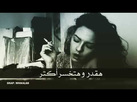 عمرو دياب هدد كوبليه
