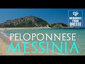 PELOPONNESE - MESSINIA, GREECE
