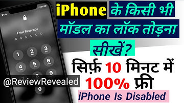 iphone unavailable lock screen X, XR, XS, 11, 11PRO, 12, 13, fixed || iphone unavailable fix